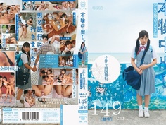 本物中出し。子作り南国旅行。少女交換スワッピング編。日焼けっ子ありさ149cm（無毛） MUM-074 - 1