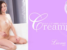 Creampie あなたとなら中出しが気持ちいい Liona / リオナ Kin8tengoku 1733