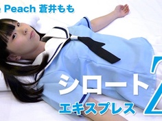 SE148 Blue Peach 蒼井もも