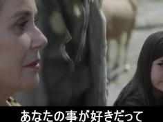 最・新約聖書 2014 字幕版