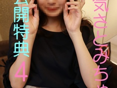 超人気清楚なS級素人１８歳さとみちゃん未公開特典４点SET　限定販売 FC2-PPV 686126 - 1