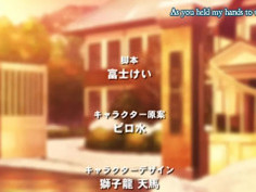 Amakano! / アマ カノ - 3