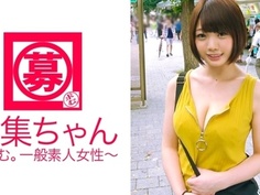 261ARA-220【きゃりー○みゅ○みゅ】に似てると言わカップ女子大生みみちゃんが20歳になって再登場！