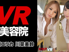 【VR】VR美容院がオープン 川菜美鈴 北川エリカ
