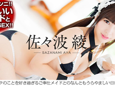 【VR】佐々波綾 絶頂クンニ!!かわいいメイドと中出しSEX!! ボクのことを好き過ぎるご奉仕メイドとのなんともうらやましい日常。