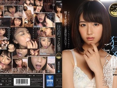 IPX-040 夏川あかりごっくん解禁！！！ 狂気的ごっくん監禁