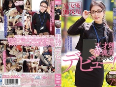 即採用！ 激高偏差値75！ 芸能界をあきらめて韓国○麗大学へ行った天才理系韓流美女まさかのデビュー！ HUSR-115