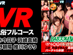 【超長尺ＶＲ 】リアル風俗卒業宣言！この１作品で色んな風俗がバーチャル體験できる！！４コーナー＋特典１コーナー すべて本番あり 水野朝陽・浜崎真緒B