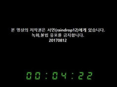 BJ 서연모음집 - 4