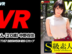 【VR】Ｍさん（20歳）中野在住 大学生 T167 B85W59H89 Cカップ KVR1710-9 B