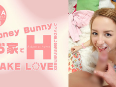 Honey Bunny お家でH MAKE LOVE Reira / レイラ Kin8tengoku 1800