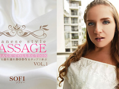 ソフィーゴールドフィンガー JAPANESE STYLE MASSAGE 敏感すぎる濡れ濡れBODYをたっぷり弄ぶ Sofi Goldfinger / ソフィー ゴールドフィンガー Kin8tengoku 1787