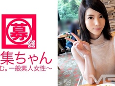 261ARA-026 募集ちゃん 026 ゆりあ 22歳 アパレル勤務