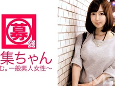 261ARA-024 募集ちゃん 023 中山ユウ 24歳 アパレル店員