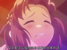 龍堂寺士門の淫謀 前編 性奴隷調教[中文字幕]