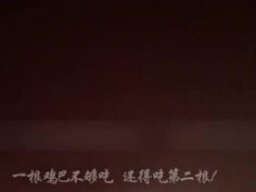 双十一送给巨乳女神老婆最好的礼物邀请单男家里3P