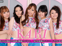 最新加勒比 091711-809 KARI