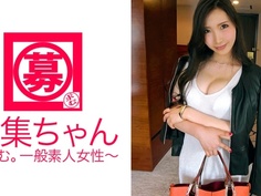 261ARA-236 募集ちゃん ～求む。一般素人女性～ ゆりか 24歳 広告代理店営業