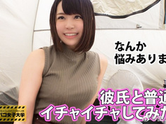 300MIUM-150 私立パコパコ女子大学 女子大生とトラックテントで即ハメ旅