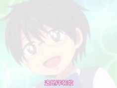 相親對象是我教的強勢問題兒 08