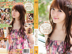 CWPBD-79 [無碼] キャットウォーク ポイズン 79 ～とっておきの僕らのペットは中出し・お漏らし＠美少女～ : 上原結衣