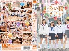 行列ができる添い寝リフレ IBW-650z