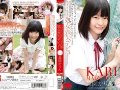 舞園かりん - [HODV-21000] ウブなのにパイパンでスパンキング好きAV女優になりたくて神戸から応募してきたタメ語のお嬢様が処女喪失デビュー 舞園かりん [2014-09-05]