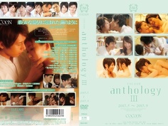 SILK047AVI 倉橋大賀 COCOON作品メイキング