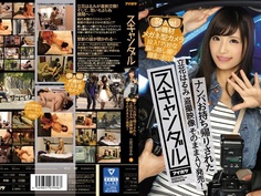 IPZ-810 スキャンダル ナンパお持ち帰りされた立花はるみ 盗撮映像そのままAV発売！ 新機材メガネ型カメラ投入！巧妙な騙し隠し撮り撮影決行！