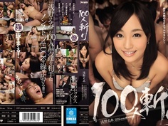 IPZ-553 100人斬り