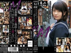 [中文字幕][RABS-022] 溺爱 大人不理解 M