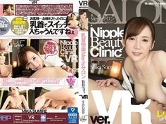 【VR】乳首快楽Men’sサロン すみれ美香