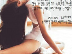 KOREAN BJ_17071406-1