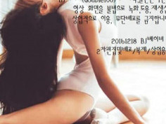 KOREAN BJ_17071406-2