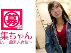 261ARA-247 募集ちゃん ～求む。一般素人女性～ あや 21歳 美容部員