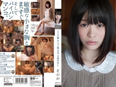 舞園かりん - [MUKD-325] フリルの服とセーラー服の少女に大量中出し そのか [2015-01-13]