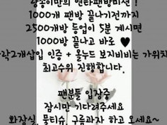 KBJ KOREAN BJ 2017121303 - 2