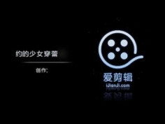 约的少女穿蕾丝内衣