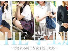 加勒比PPV 012717_003 THE 学生服～被玷污的純白女子高中生們