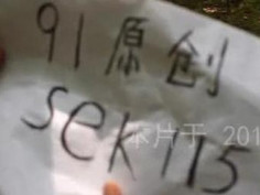 樹林野戰！大學女生放假賺外快～拿錢又能爽，任何姿勢都配合！（有影）