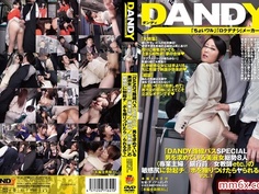 [中文字幕] [DANDY-402]「DANDY路線巴士SPECIAL 渴求男人的美淑女一共8人 (家庭主婦/銀行員/女教師etc。)