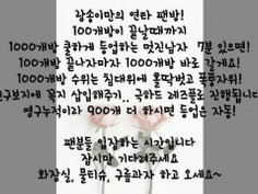 KBJ KOREAN BJ 2017122903 - 3