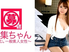 261ARA-169 募集ちゃん ～求む。一般素人女性～ みり 19歳 大学生