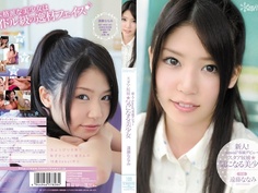 KAWD-343 新人！kawaii*専属デビュ→ スタア候補☆気になる美少女 遠藤ななみ