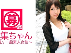 261ARA-213 募集ちゃん ～求む。一般素人女性～ アヤ 23歳 愛人