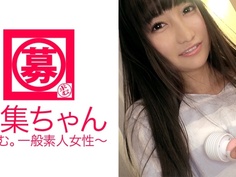 261ARA-161 募集ちゃん ～求む。一般素人女性～ みお 23歳 広告代理店勤務