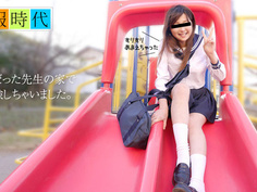 [無碼高清中文字幕] 天然素人 061017_01 制服時代 ~在老師家裡做愛~