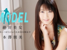 最新一本道 042514_796 超級名模系列