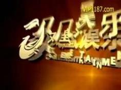 GES-032 ゲスの極みホテル 5組目