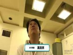 あのビ●グダディが人気AV女優に教えるエロく楽しいHow to SEX！！［南梨央奈］